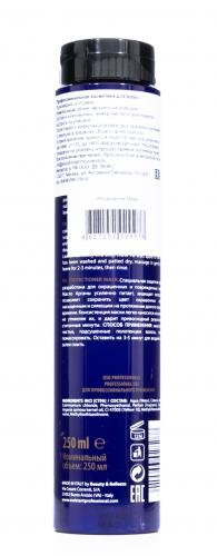 Маска с маслом арганы (бессульфатный) &quot;Protectioner Mask&quot; 250 мл (Уход), фото-2