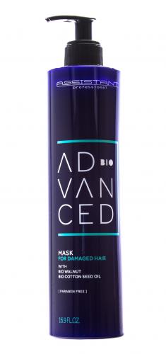 Маска для поврежденных волос &quot;Mask For Damaged Hair&quot; 500 мл (Уход), фото-2