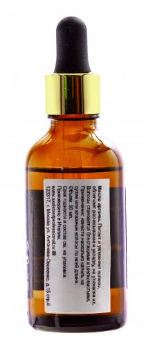 Аргановое масло &quot;Argan Oil&quot; 50 мл (Уход), фото-3