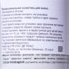 Лак экстрасильной фиксации с эффектом памяти 490  мл 
