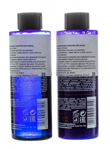 Кератиновые филлеры для глубокого восстановления волос Oil &amp; Booster, 150 мл х 2 шт