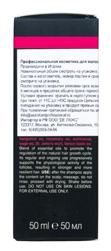 Ассистент Профессионал Лосьон против выпадения волос &quot;Hair Loss Treatment Lotion&quot;50 мл (Assistant Professional, Уход, Bio organic therapy), фото-3