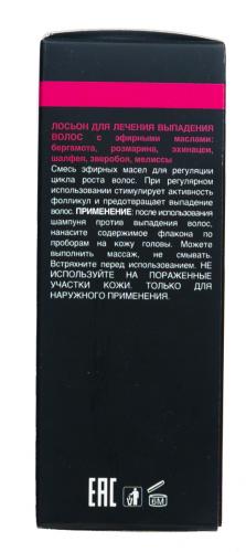 Лосьон против выпадения волос &quot;Hair Loss Treatment Lotion&quot;50 мл (Уход, Bio organic therapy), фото-5