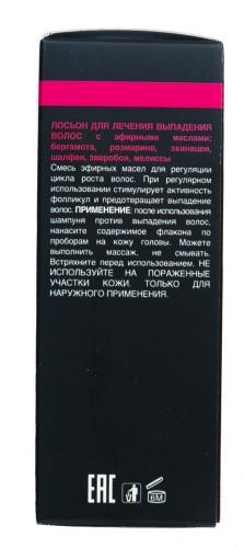 Ассистент Профессионал Лосьон против выпадения волос &quot;Hair Loss Treatment Lotion&quot;50 мл (Assistant Professional, Уход, Bio organic therapy), фото-5