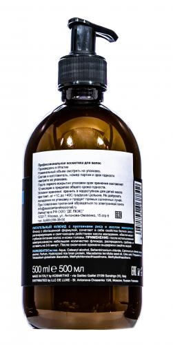 Восстанавливающий флюид Nourishing Fluid, 500 мл (Уход, Bio organic therapy), фото-2