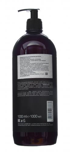 Восстанавливающий флюид &quot;Nourishing Fluid&quot; 1000 мл (Уход, Bio organic therapy), фото-3