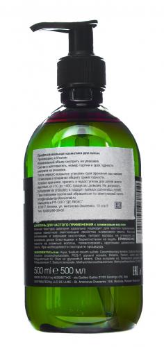 Ежедневный шампунь &quot;Frequent Use Shampoo&quot; 500 мл (Уход, Bio organic therapy), фото-3