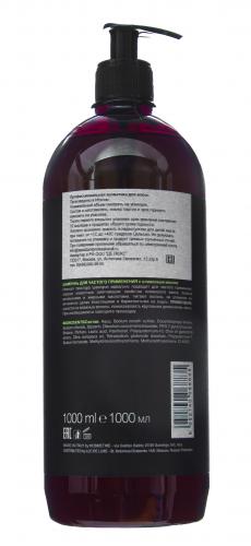 Ежедневный шампунь &quot;Frequent Use Shampoo&quot; 1000 мл (Уход, Bio organic therapy), фото-3
