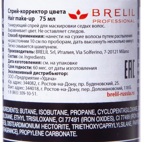 Брелил Профессионал Спрей-макияж для волос, красный, 75 мл (Brelil Professional, Окрашивание, Colorianne), фото-5