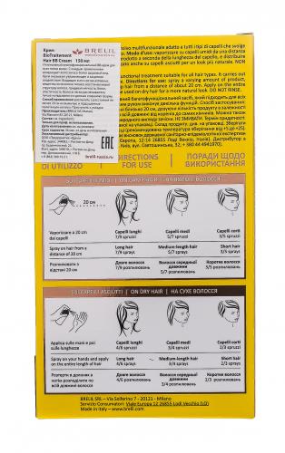 Брелил Профессионал Многофункциональный BB CREAM для всех типов волос 150 мл (Brelil Professional, Beauty), фото-5