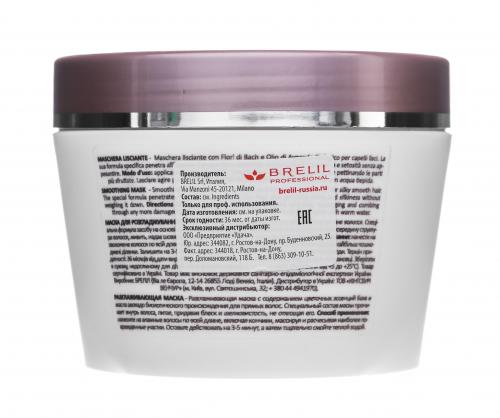 Брелил Профессионал Маска для окрашенных волос, 220 мл (Brelil Professional, Biotreatment, Colour), фото-3