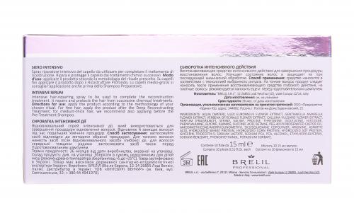 Брелил Профессионал Восстанавливающая сыворотка интенсивного действия, 10 х 15 мл (Brelil Professional, Biotreatment, Reconstruction), фото-5