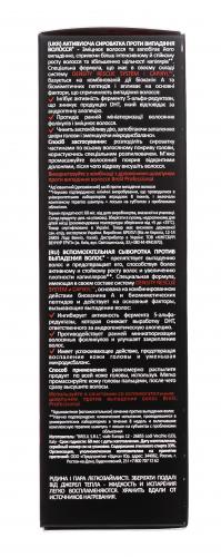 Брелил Профессионал Сыворотка против выпадения волос со стволовыми клетками и капиксилом Adjuvant Anti-Hairloss, 100 мл (Brelil Professional, Haircur), фото-4