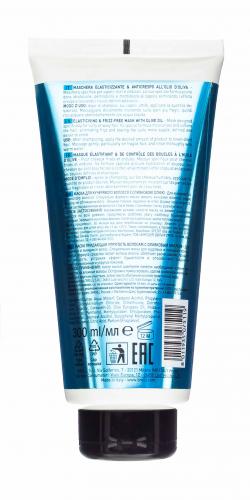 Брелил Профессионал Маска с оливковым маслом для вьющихся и волнистых волос 300 мл (Brelil Professional, Numero, Elasticizing & frizz-free shampoo), фото-3