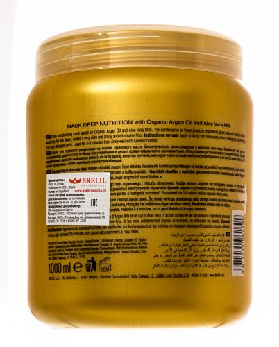 Брелил Профессионал Маска для волос с маслом аргании и молочком алоэ, 1000 мл (Brelil Professional, Argan Oil Crystals), фото-3