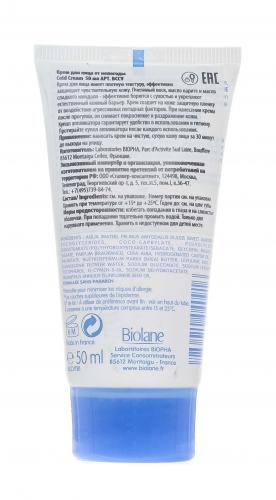 Биолан Крем для лица от непогоды Cold Cream, 50 мл (Biolane, Атопия), фото-3