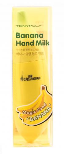 Банановое молочко для рук 45 г (, Magic Food), фото-2