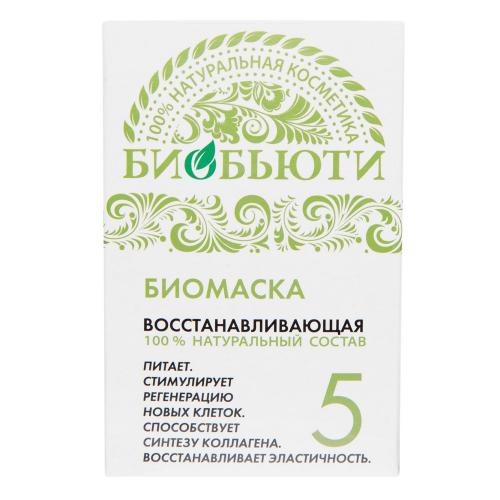 Биомаска для лица № 5 Восстанавливающая 50 г (Биобьюти, Биомаски), фото-7