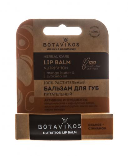 Ботавикос Питательный бальзам для губ с ароматом апельсина и корицы, 4 г (Botavikos, Для губ), фото-3