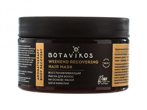 Ботавикос Маска для волос &quot;Weekend Recovering&quot;, восстанавливающая, 250 мл (Botavikos, Для волос), фото-2