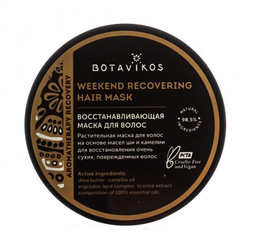 Ботавикос Маска для волос &quot;Weekend Recovering&quot;, восстанавливающая, 250 мл (Botavikos, Для волос), фото-4