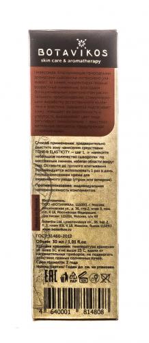 Ботавикос Сыворотка стимулирующая &quot;Грейпфрут и Кориандр&quot;, 30 мл (Botavikos, Для лица), фото-6
