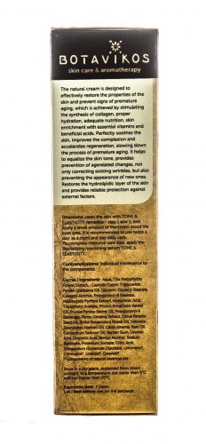 Ботавикос Крем укрепляющий &quot;Грейпфрут и Кориандр&quot;, лифтинг-эффект, 50 мл (Botavikos, Для лица), фото-4