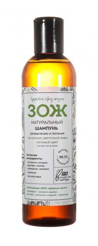 Ботавикос Натуральный шампунь ЗОЖ &quot;Увлажнение и питание&quot;, 250 мл (Botavikos, Для волос), фото-2