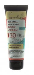 Солнцезащитный крем для тела SPF 30 100 мл