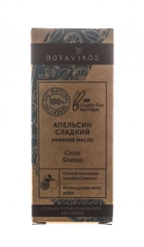 Ботавикос Эфирное масло 100% Апельсин, 10 мл (Botavikos, Эфирные масла), фото-3