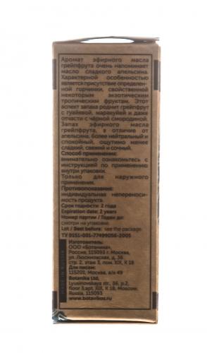 Ботавикос Эфирное масло 100% Грейпфрут, 10 мл (Botavikos, Эфирные масла), фото-3