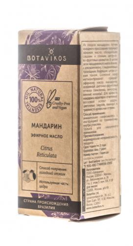 Ботавикос Эфирное масло 100% Мандарин, 10 мл (Botavikos, Эфирные масла), фото-2