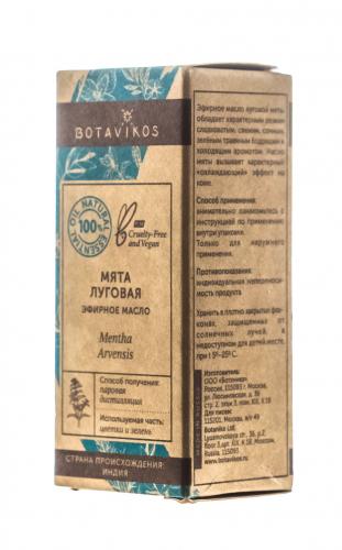 Ботавикос Эфирное масло 100% Мята луговая, 10 мл (Botavikos, Эфирные масла), фото-2