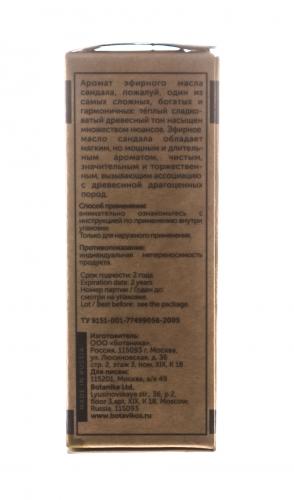 Ботавикос Эфирное масло 100% Сандаловое дерево, 10 мл (Botavikos, Эфирные масла), фото-4