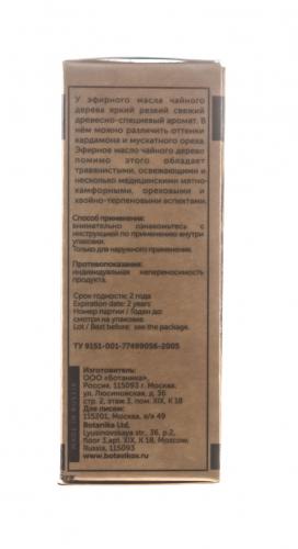 Ботавикос Эфирное масло 100% Чайное дерево, 10 мл (Botavikos, Эфирные масла), фото-3