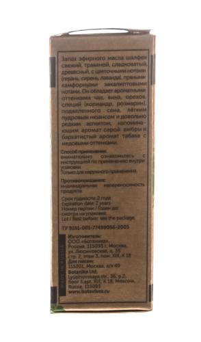 Ботавикос Эфирное масло 100% Шалфей Мускатный, 10 мл (Botavikos, Эфирные масла), фото-3
