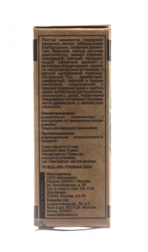 Ботавикос Эфирное масло 100% Эвкалипт, 10 мл (Botavikos, Эфирные масла), фото-4