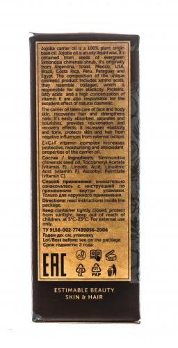 Ботавикос Косметическое натуральное масло 100% Жожоба, 30 мл (Botavikos, Жирные масла), фото-4
