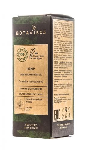 Ботавикос Косметическое натуральное масло рафинированное 100% Конопляное, 30 мл (Botavikos, Жирные масла), фото-2