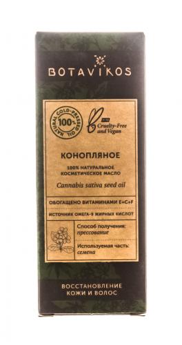 Ботавикос Косметическое натуральное масло рафинированное 100% Конопляное, 30 мл (Botavikos, Жирные масла), фото-3