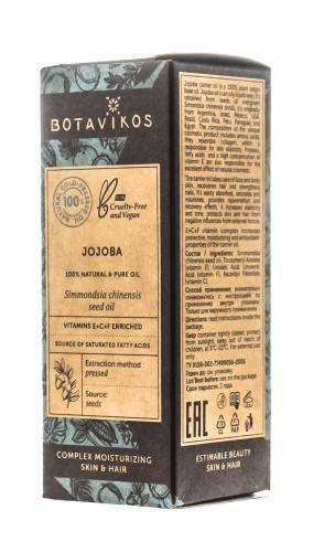 Ботавикос Косметическое натуральное масло 100% Жожоба, 50 мл (Botavikos, Жирные масла), фото-2