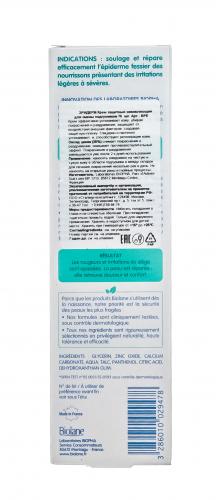 Биолан Крем защитный заживляющий для смены подгузников Eryderm, 75  мл (Biolane, Уход за детской кожей), фото-5