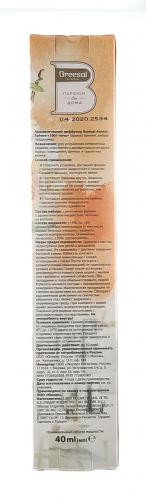 Ароматический диффузор &quot;1001 ночь&quot;, 40 мл (Диффузоры Breesal, Arome Sphere), фото-4