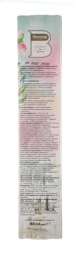 Ароматический диффузор &quot;Свежесть чувств&quot;, 40 мл (Диффузоры Breesal, Arome Sphere), фото-2