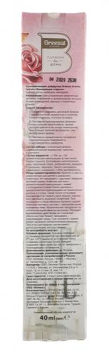 Ароматический диффузор &quot;Волнующая страсть&quot;, 40 мл (Диффузоры Breesal, Arome Sphere), фото-2