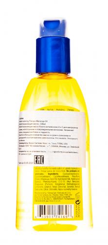 Увлажняющее масло для волос 118 мл (Hydrating Therapy), фото-3