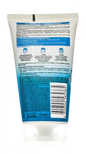 Гарньер Глубокое очищение для жирной кожи &quot;Гель+Маска+Скраб&quot; 3 в 1, 150 мл (Garnier, Skin Naturals, Чистая кожа), фото-3