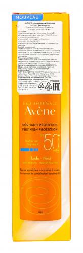 Авен Солнцезащитный флюид SPF 50 без отдушек, 50 мл (Avene, Suncare), фото-10