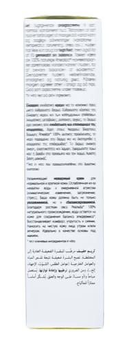 Адерма HYDRALBA  24h Насыщенный увлажняющий крем, 40 мл (A-Derma, Hydralba), фото-4