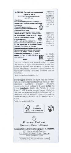 Адерма HYDRALBA  24h Насыщенный увлажняющий крем, 40 мл (A-Derma, Hydralba), фото-5